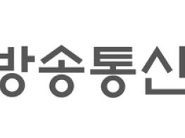 방통위, '2022 장애인미디어축제' 부산서 개최 기사 이미지