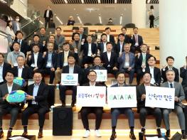 경기도, 미래성장산업 선도 위해 산학연관 혁신주체들과 ‘맞손’ 김동연 “산학협력으로 경제위기 극복을 위한 돌파구 마련해야” 기사 이미지