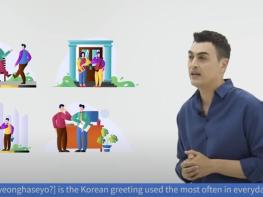 ‘케이챗: 한국어로 대화하기', 국내외 방송사서 추가 방영 기사 이미지