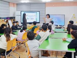  태안군가족센터, 다문화 인식 개선 위한 ‘찾아가는 교육’ 추진 기사 이미지