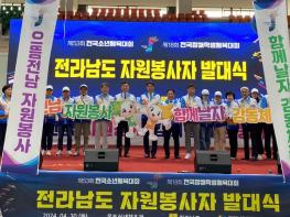 전국소년·장애학생체전 봉사자들 "감동 체전 앞장" 기사 이미지