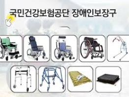 국세청, 노인·장애인 보장용구 구입비 연말정산 간소화 서비스 기사 이미지