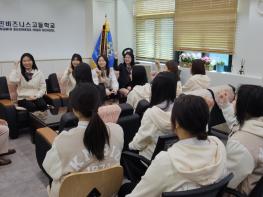 의정부 경민비즈니스고등학교 교장님의 별별 토크 기사 이미지
