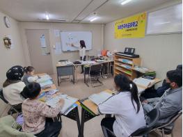 파주교육지원청, 다문화 학생 지원을 위한“파주 한국어 공유학교” 개교! 기사 이미지