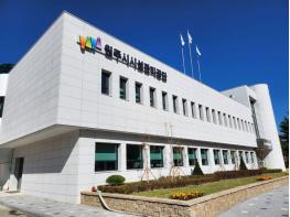 원주시설공단, 장애인의 날 특별교통수단 무료 운행 기사 이미지