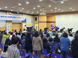 태안군, 안전취약계층 대상 ‘찾아가는 맞춤형 안전교육’ 호응 기사 이미지