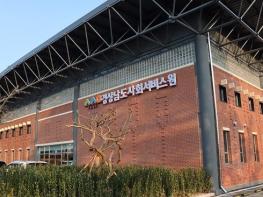 경남도사회서비스원, 복지부 경영평가서 'A등급' 획득 기사 이미지