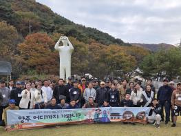 양주시, 외국인 계절근로자 대상 한국문화체험 진행…“양주 어디까지 가봤니?” 기사 이미지