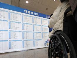 2025 대전 장애인 취ㆍ창업박람회 기사 이미지