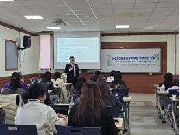 파주교육지원청, 다문화학생의 안전한 학교생활 지원을 위한 다문화가정 학부모 연수 운영 기사 이미지