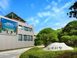 파주시, 2025년 기본형 공익직불금 152억 지급 개시 기사 이미지