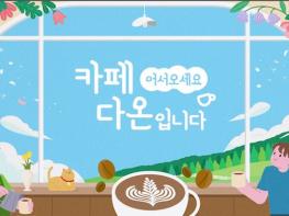 동국대 영상대학원, 발달장애인 인권 교육 영상 제작 참여 기사 이미지