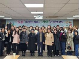 최윤홍 전 부산 부교육감, 장애아 부모 간담회…"제도 개선을" 기사 이미지