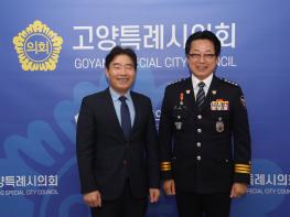 고양특례시의회 김운남 의장, 일산서부경찰서장과 대화동 원형육교 인근 보행환경 개선 방안 모색 기사 이미지