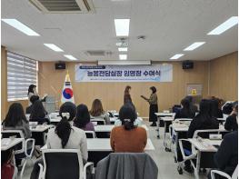 파주교육지원청, 방과후‧돌봄의 중추 역할을 할 신임 늘봄전담실장 18명 임명 기사 이미지