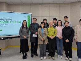 양주시, ‘샘내·덕정 행복마을관리소’ 24일부터 본격 운영 기사 이미지