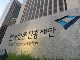 동네 도서관서 미디어교육…언론재단, 평생교실 지원사업 기사 이미지