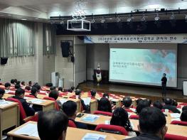 교육 취약계층 소외없게…경남교육청, 85억 투입 교육복지 강화 기사 이미지