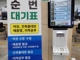 아산시, 점자·음성안내 기능 갖춘 '통합 순번 시스템' 도입 기사 이미지