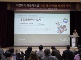 의정부문화재단, 대형 창작 뮤지컬 「시작, The Beginning」 제작 발표회를 마치다 기사 이미지