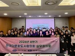 김해시, 외국인 주민 자녀 돌봄사업 공모 선정  기사 이미지