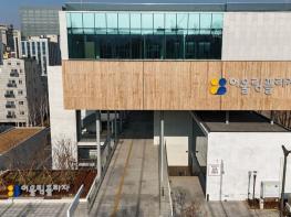 서울시, 전국 최초 복지문화복합공간 '어울림플라자' 개관 기사 이미지