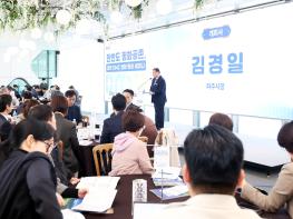 파주시, ‘한반도 평화공존, 파주 디엠지(DMZ) 생태·평화 세미나’ 개최 기사 이미지