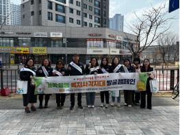 거북섬동 지역사회보장협의체, 복지 사각지대 발굴 캠페인 전개 기사 이미지