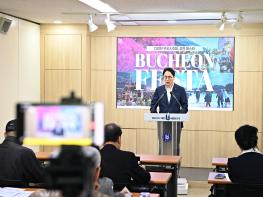 부천 전역이 축제장으로’…사계절 내내 즐기는 ‘부천 페스타’ 기사 이미지