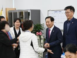 창녕시, 장애인행복센터 입주 완료, 운영 현황 점검  기사 이미지