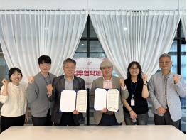 (재)파주시청소년재단–파주시여자단기청소년쉼터,  청소년 보호 및 복지 강화를 위한 업무협약 체결 기사 이미지