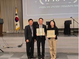 너와 내가 함께 만드는 더 큰 세상,  2026 의정부 Uni-verse 인성·교권교육 네트워크 협의회 개최 기사 이미지