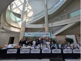 4월 ‘장애 공감의 달’ 운영… 장애 인식 개선·상호 존중 문화 확산 기사 이미지