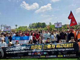 광주은행, 외국인근로자 축구대회 후원…다문화 화합 다져 기사 이미지