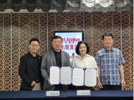 부천문화원 × 사회적협동조합 건강한세상 기사 이미지
