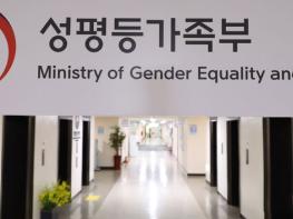 성평등부, 저소득 다문화가정 교육비 지원…연 최대 60만원 기사 이미지