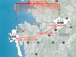 6만 군민 숙원 '태안~안성 민자고속도로' 적격성조사 통과 기사 이미지