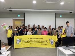 파주시, 운정다누림노인복지관,  ‘2026년 찾아가는 시니어 디지털 스쿨’수료식 진행 기사 이미지