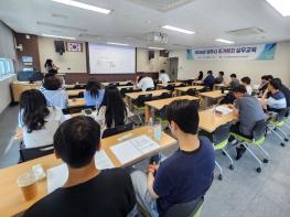 양주시 주거복지센터, 2026년 주거복지 실무교육 실시  기사 이미지