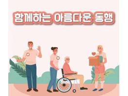 경기 장애인동행 특위, 민선 9기 장애인 정책 청사진 제시 기사 이미지