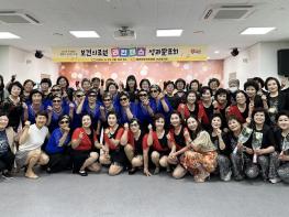 태안군, 보건의료원서 주민 건강증진 라인댄스 발표회 개최 기사 이미지
