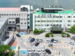 여주시, 7월 1일부터 '장애인 통합돌봄' 본격 시행 기사 이미지