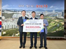 한국석유공사, 5년째 다문화가정 나눔…울산 중구에 5450만원 전달 기사 이미지