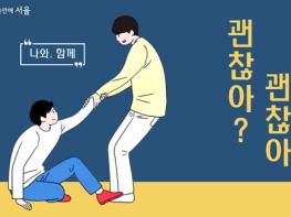 경기도, 고립·은둔 청년 마음건강 프로젝트를 위한 민·관·산·학 업무협약 체결 기사 이미지