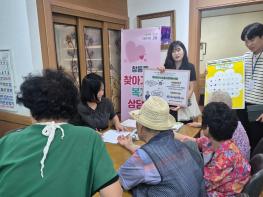 고양시 창릉동, 향동종합사회복지관 연계 ‘2026년 제4차 찾아가는 복지상담소’ 개최 기사 이미지