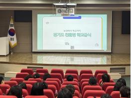의정부교육지원청, 2026년 하반기 학교·유치원 급식담당자 직무연수 개최 기사 이미지