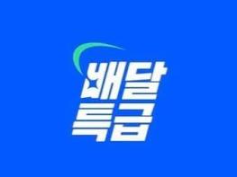 경기도주식회사, 일자리재단·현대이지웰과 손잡고 중소기업 청년 식사 챙긴다 기사 이미지