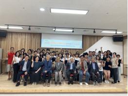 TKG그룹 정산장학재단, 다문화 장학생 30명에 장학금 기사 이미지