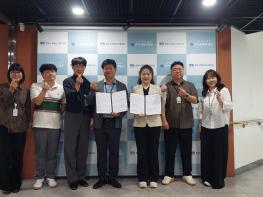 양주시희망노인복지관, 어르신 금융 복지 증진을 위한 업무협약 체결 기사 이미지