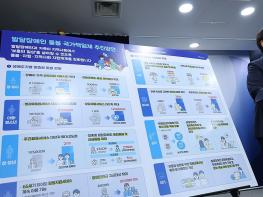 발달장애인 70%가 성인…정부, 낮 활동 등 생애단계별 지원 강화 기사 이미지